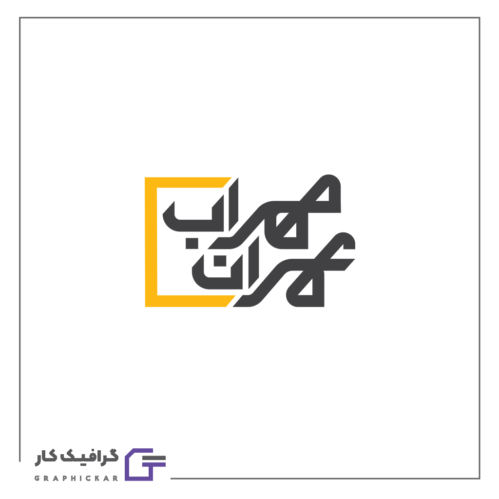 موضوع فعالیت طراحی لوگو ساخت ساز مسکن طراحی لوگو مشاوره ساخت و ساز طراحی لوگو مشاور ساخت ساز خانه طراحی لوگو ساخت ساز مسکن طراحی لوگو مشاوره ساخت ساز آپارتمان طراحی لوگو مشاور ساخت و ساز مسکن