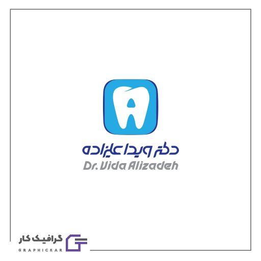 طراحی لوگو دندان پزشک دکتر علیزاده طراحی لوگو دندان پزشک دکتر علیزاده