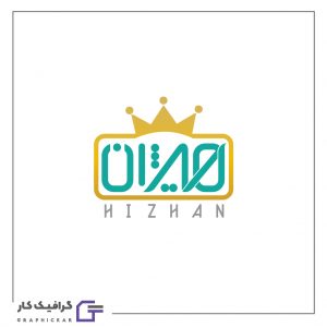 طراحی لوگو بسته بندی سوهان برند هیژان