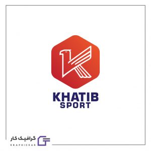 طراحی لوگو لوازم ورزشی خطیب