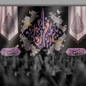 بنر لایه باز منبر محرم