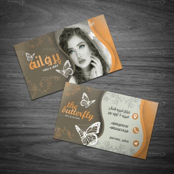 طرح کارت ویزیت سالن زیبایی زنانه