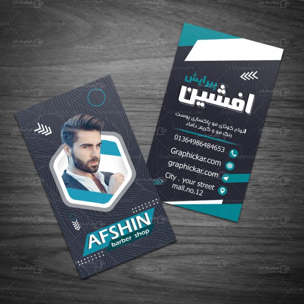 طرح کارت ویزیت مبل شویی
