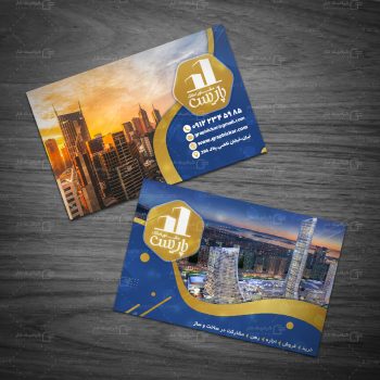 طرح کارت ویزیت دفتر مشاور املاک psd