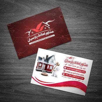 طرح لایه بازمشاوره املاک پارسیان