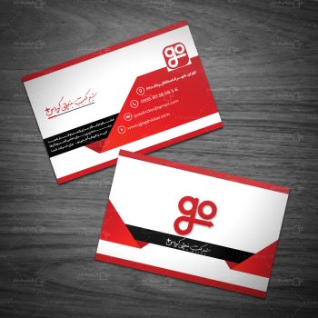 طرح لایه باز کارت ویزیت شرکت خدماتی