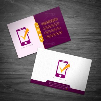 دانلود کارت ویزیت تعمیرات موبایل